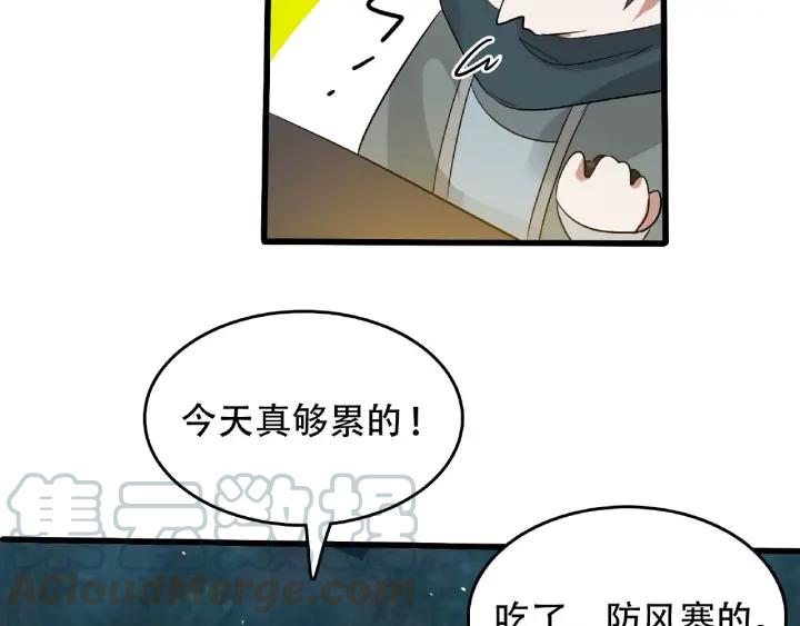 魂兵之戈（最新版）韩漫全集-60话 人不可貌相（上）无删减无遮挡章节图片 