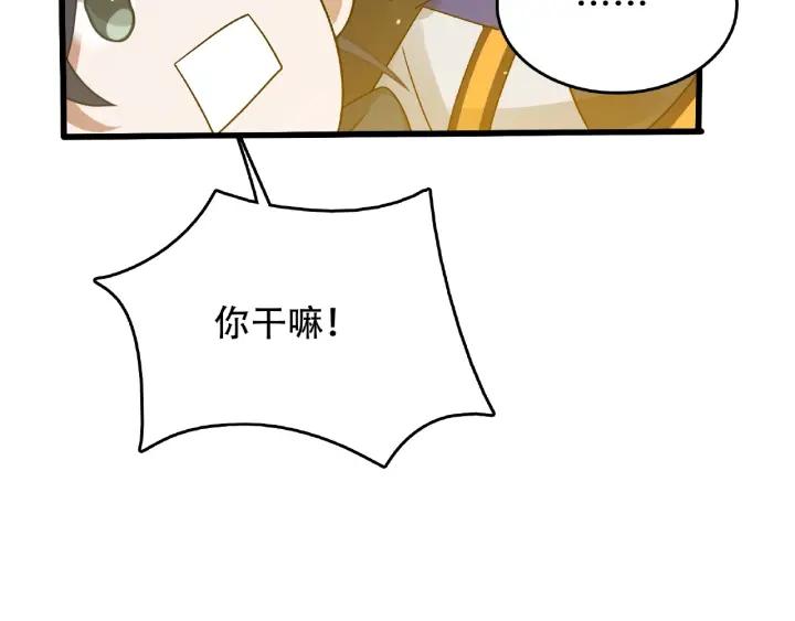 魂兵之戈（最新版）韩漫全集-60话 人不可貌相（上）无删减无遮挡章节图片 
