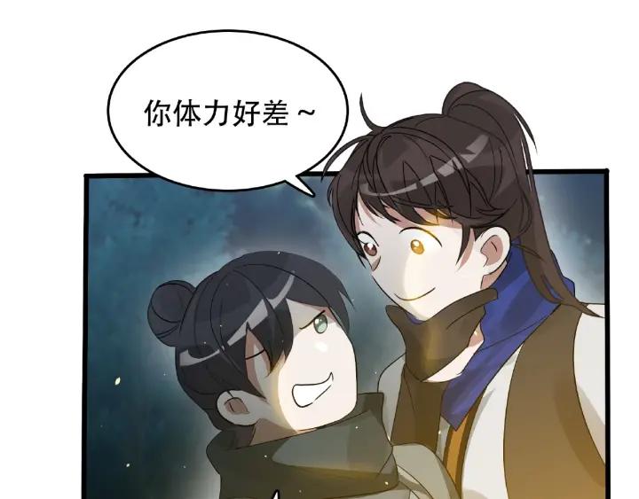 魂兵之戈（最新版）韩漫全集-60话 人不可貌相（上）无删减无遮挡章节图片 