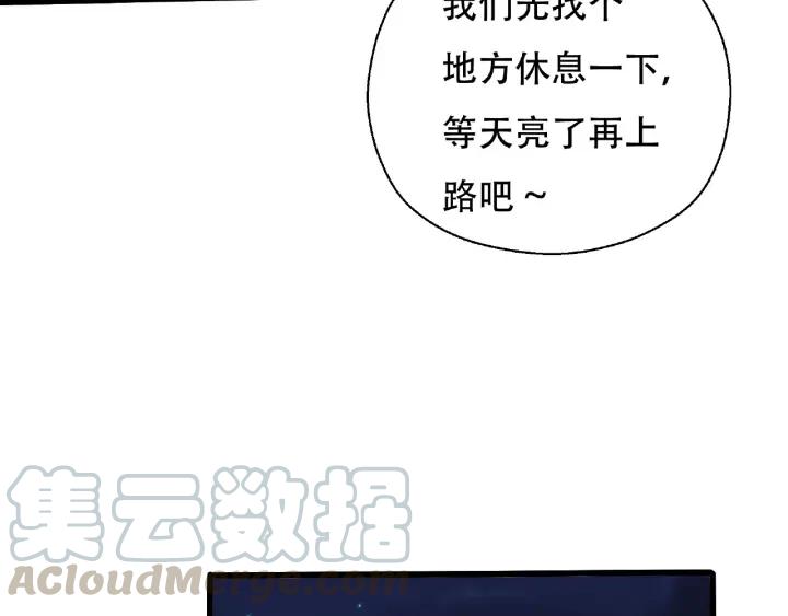 魂兵之戈（最新版）韩漫全集-60话 人不可貌相（上）无删减无遮挡章节图片 