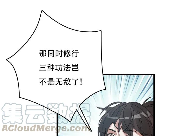 魂兵之戈（最新版）韩漫全集-60话 人不可貌相（上）无删减无遮挡章节图片 