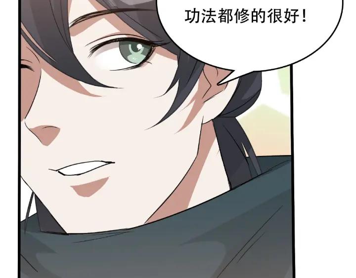 魂兵之戈（最新版）韩漫全集-60话 人不可貌相（上）无删减无遮挡章节图片 