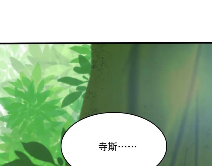 魂兵之戈（最新版）韩漫全集-60话 人不可貌相（上）无删减无遮挡章节图片 