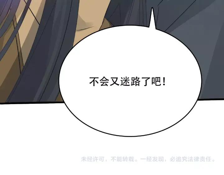 魂兵之戈（最新版）韩漫全集-60话 人不可貌相（上）无删减无遮挡章节图片 