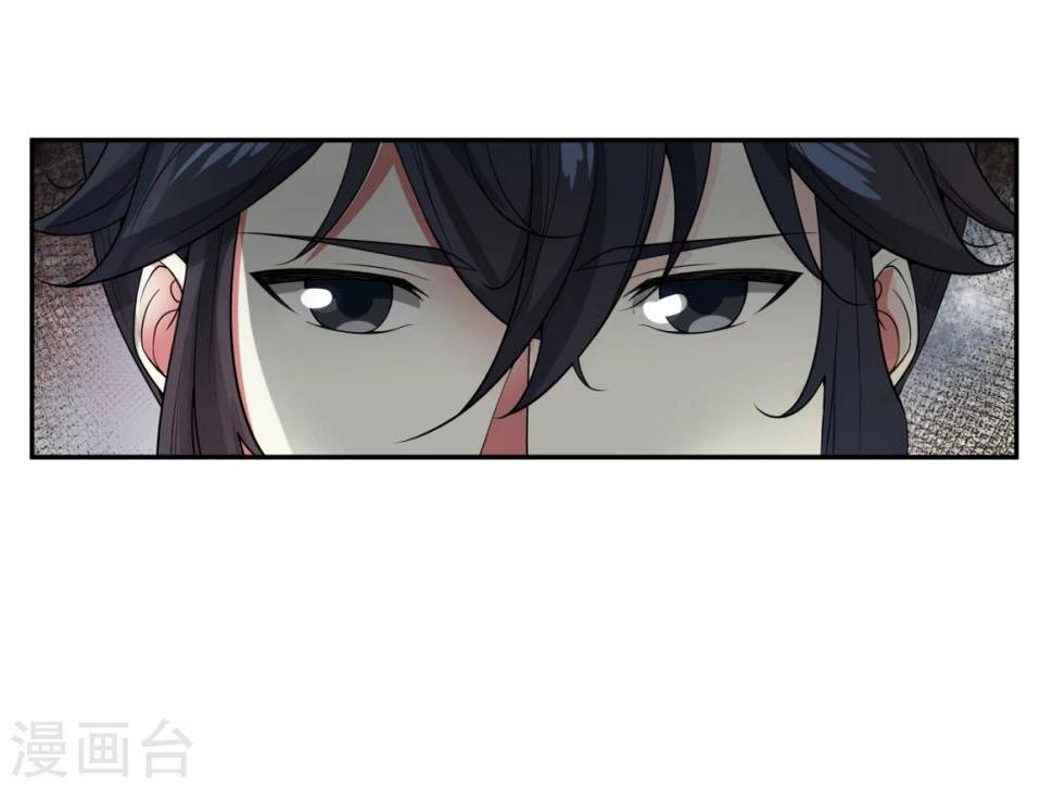 混沌丹神韩漫全集-第1话 杂役弟子无删减无遮挡章节图片 