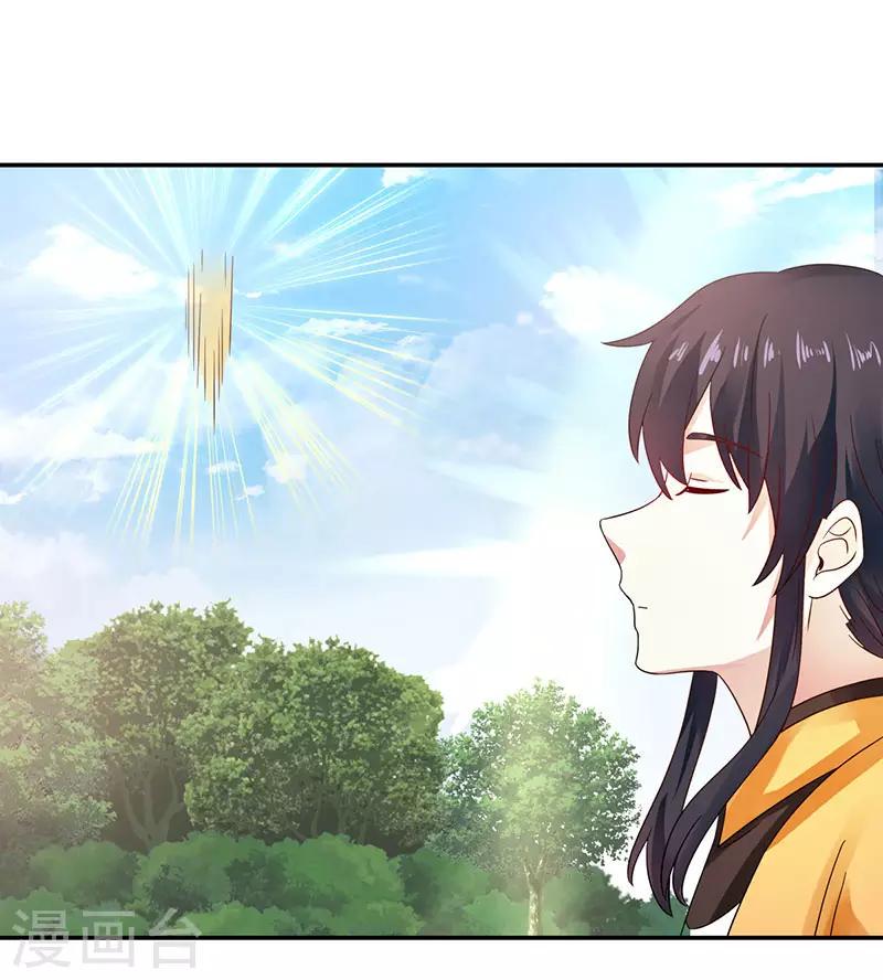 混沌丹神韩漫全集-第104话 精魄争夺战无删减无遮挡章节图片 
