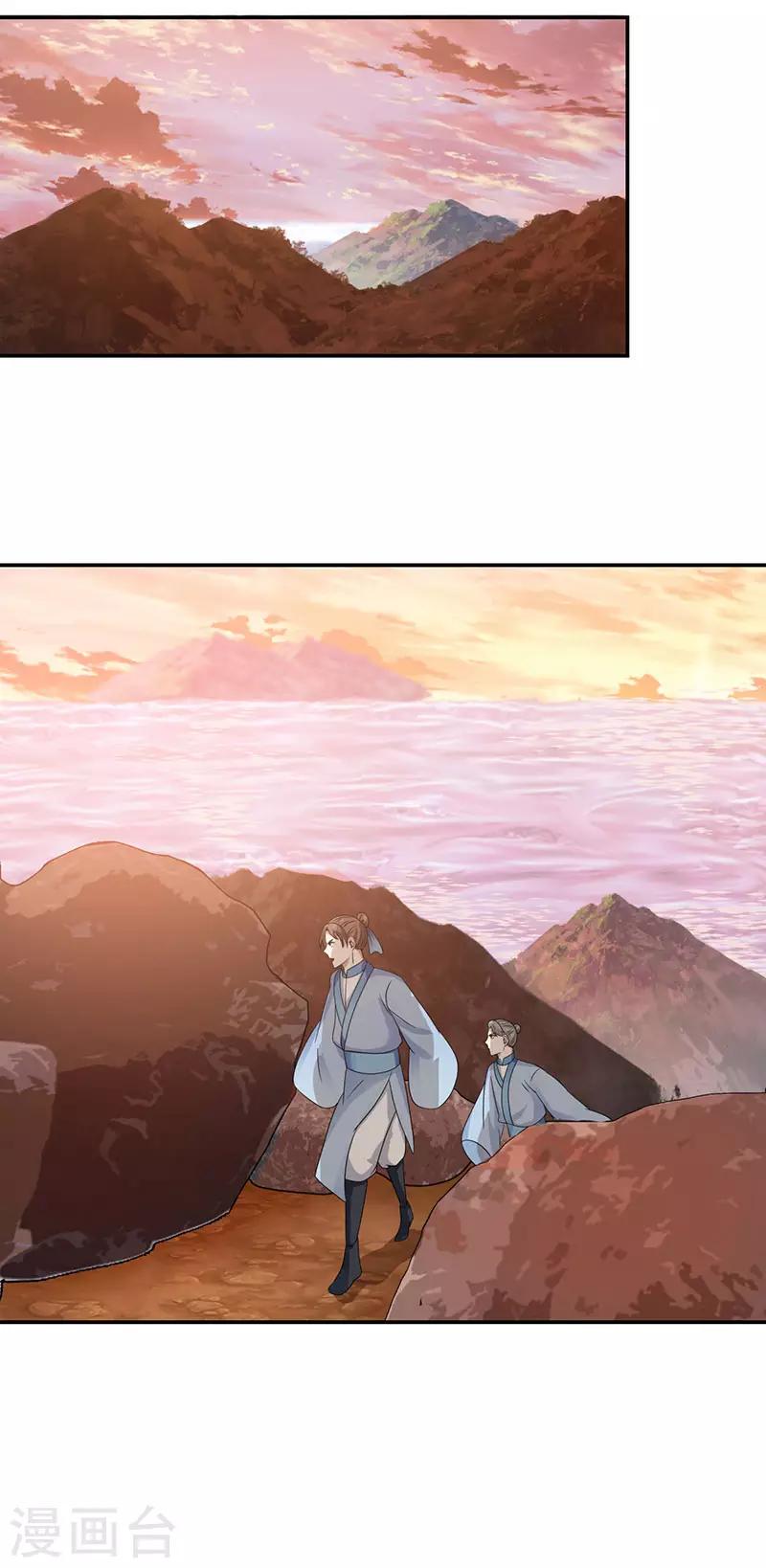 混沌丹神韩漫全集-第105话 精魄现世无删减无遮挡章节图片 