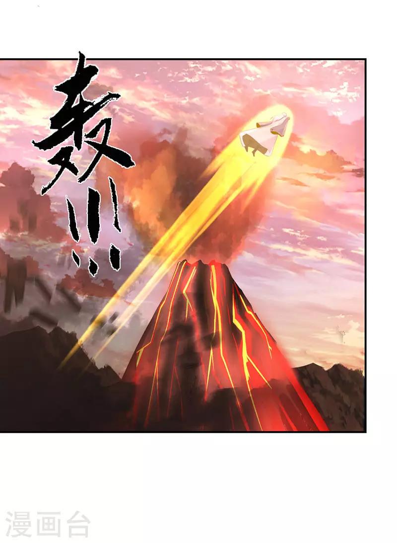 混沌丹神韩漫全集-第105话 精魄现世无删减无遮挡章节图片 