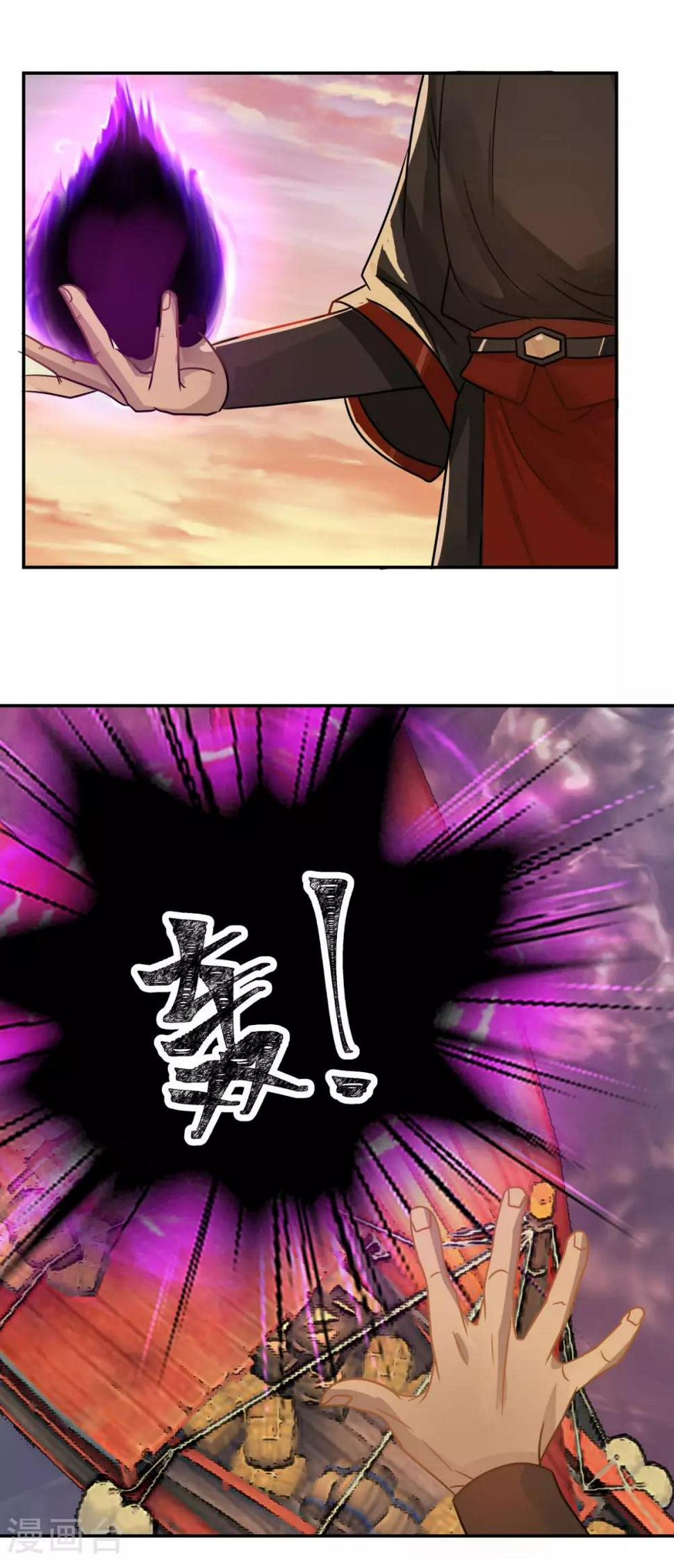 混沌丹神韩漫全集-第106话 魔种暴露无删减无遮挡章节图片 