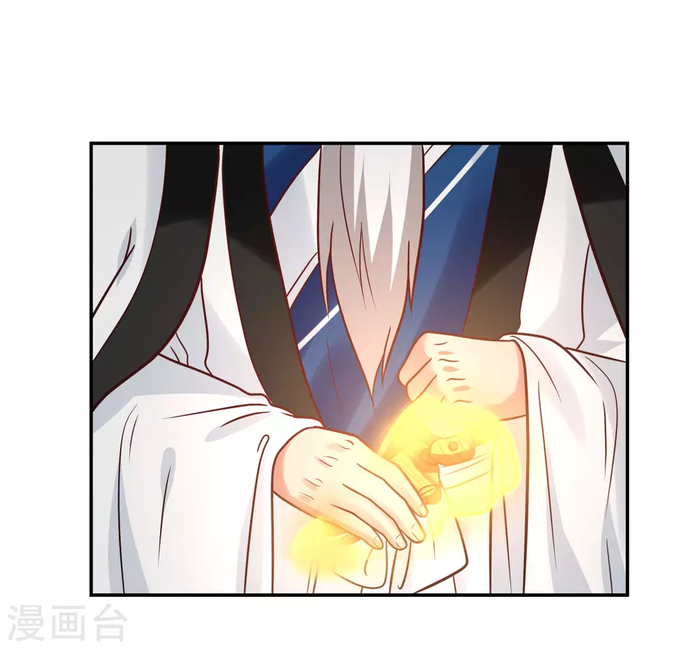 混沌丹神韩漫全集-第127话 拍卖傀儡无删减无遮挡章节图片 