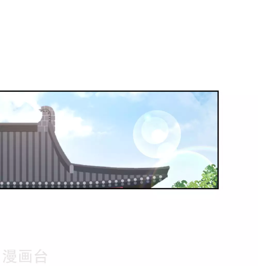 混沌丹神韩漫全集-第128话 大傀儡师无删减无遮挡章节图片 