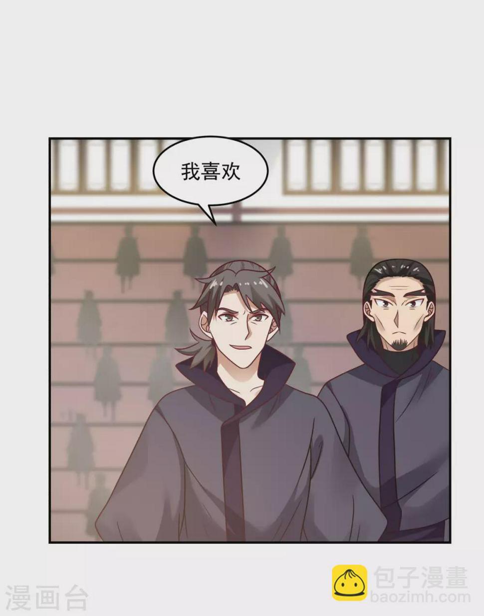混沌丹神韩漫全集-第128话 大傀儡师无删减无遮挡章节图片 
