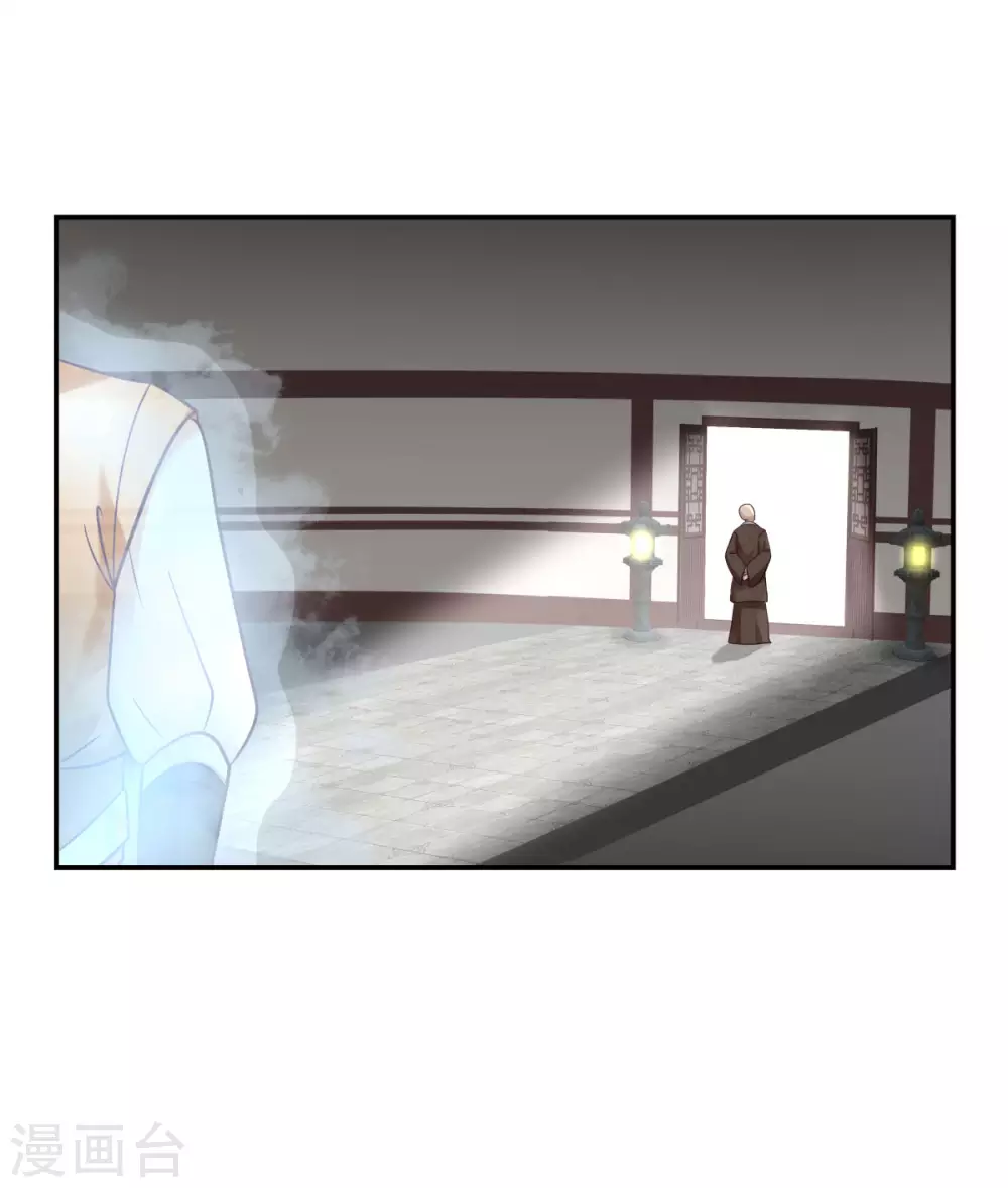 混沌丹神韩漫全集-第132话 水隐之法无删减无遮挡章节图片 