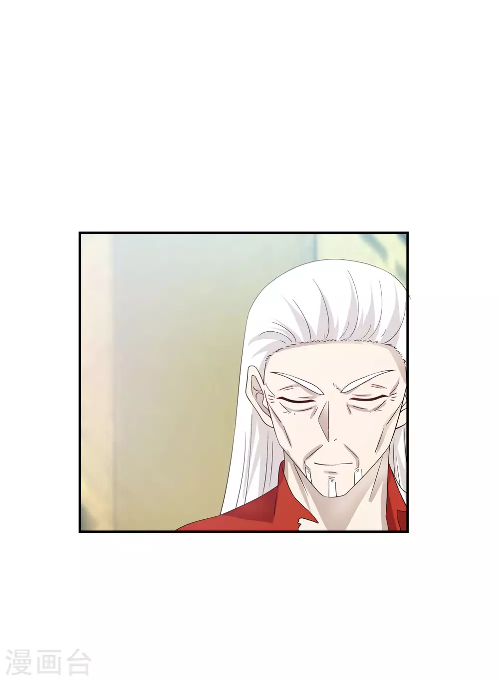 混沌丹神韩漫全集-第134话 乌木若儿无删减无遮挡章节图片 
