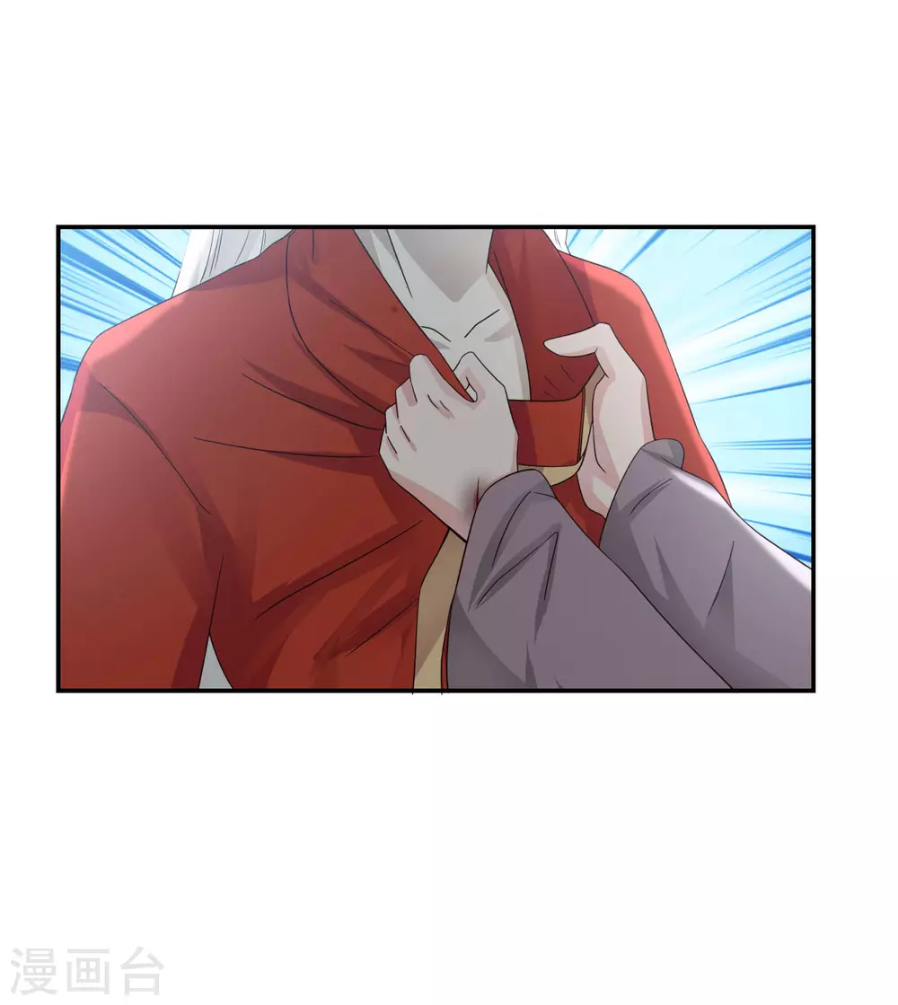 混沌丹神韩漫全集-第134话 乌木若儿无删减无遮挡章节图片 