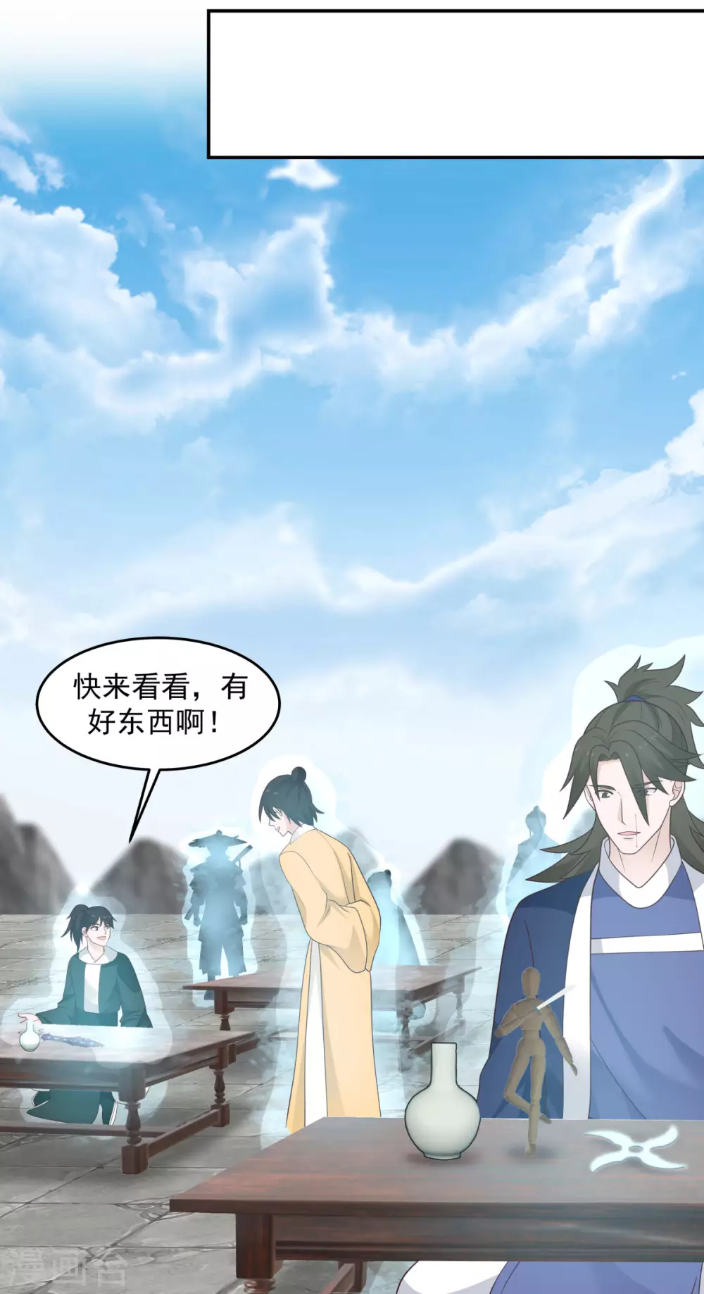 混沌丹神韩漫全集-第135话 神族遗物无删减无遮挡章节图片 
