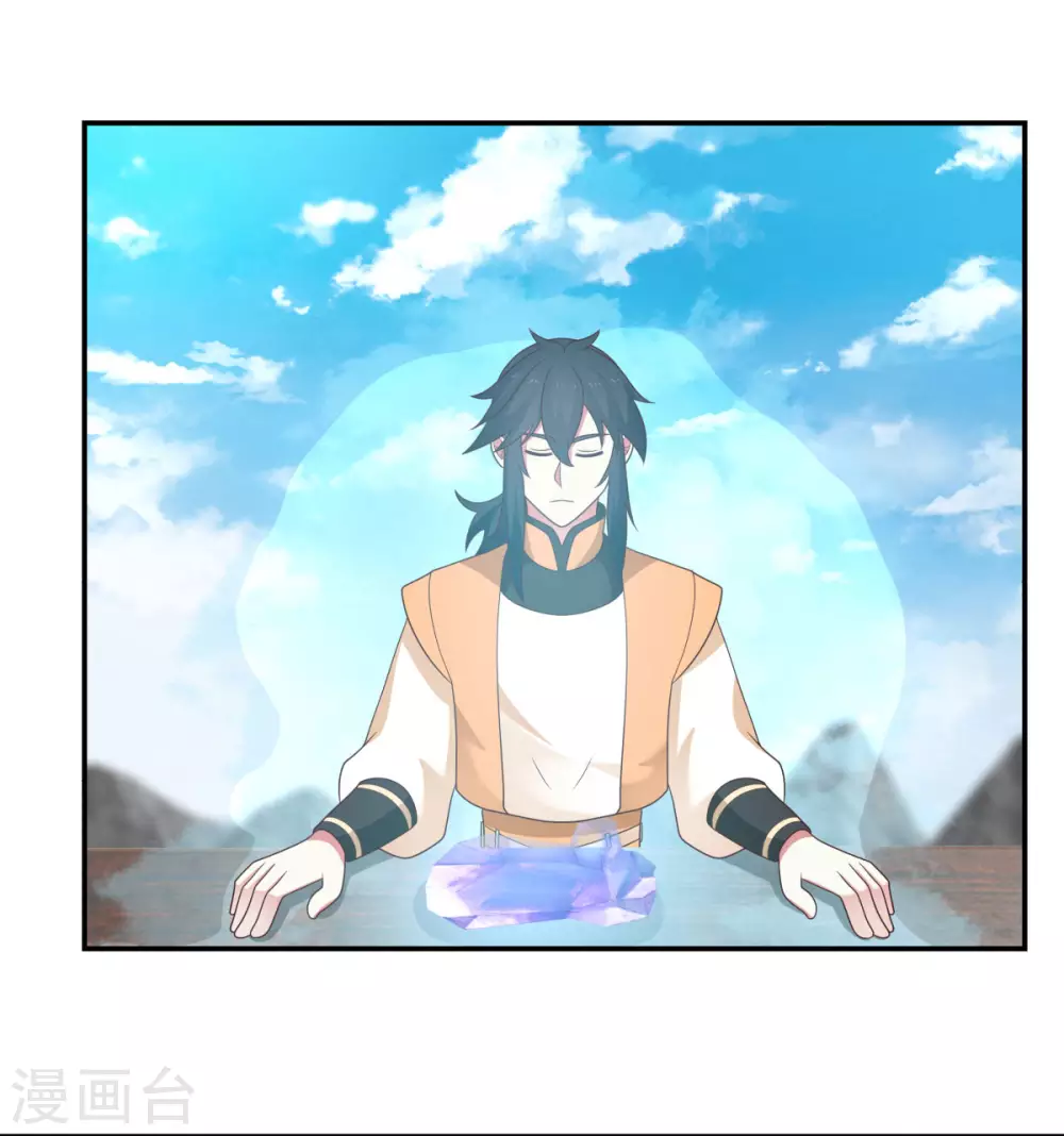 混沌丹神韩漫全集-第135话 神族遗物无删减无遮挡章节图片 