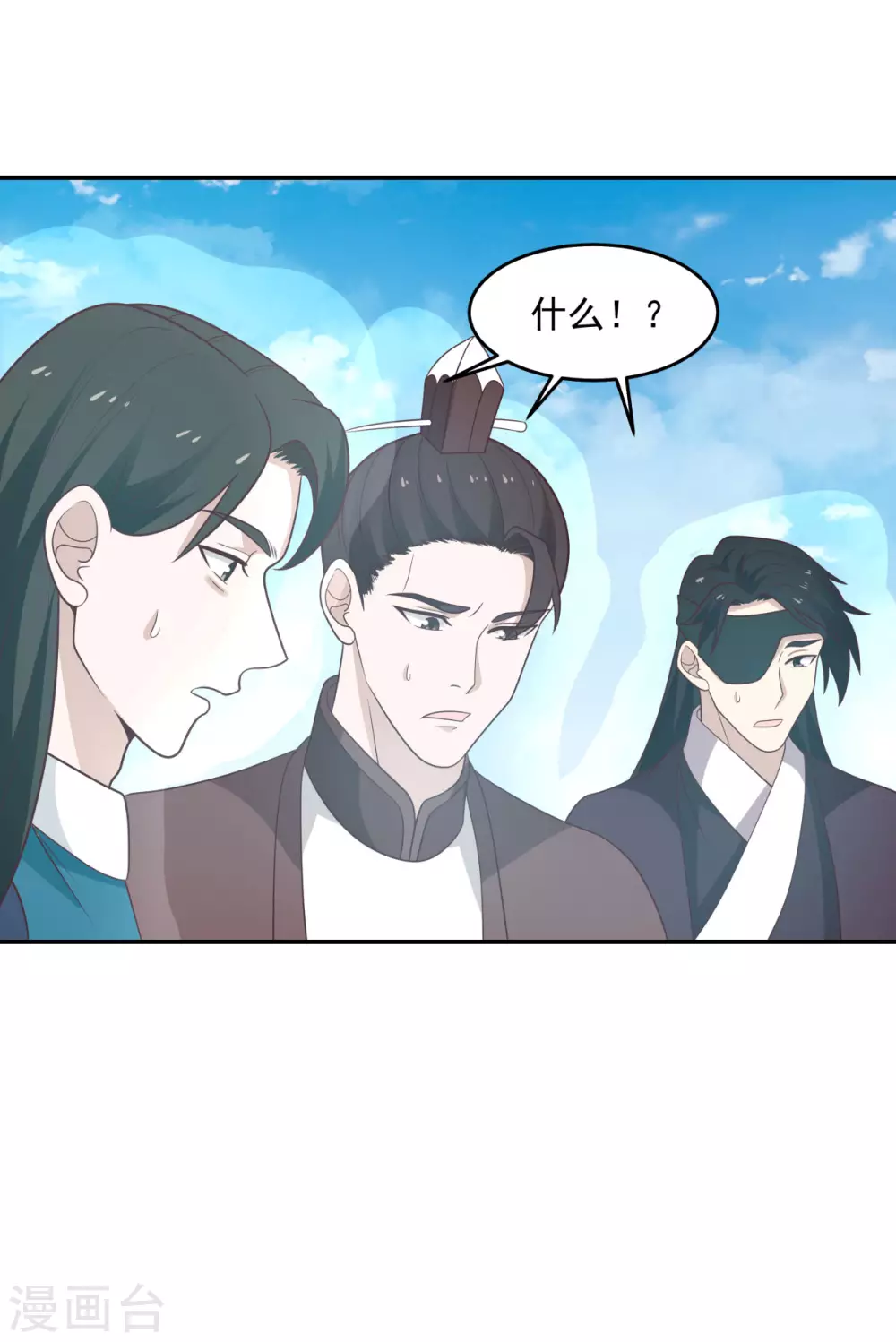 混沌丹神韩漫全集-第135话 神族遗物无删减无遮挡章节图片 
