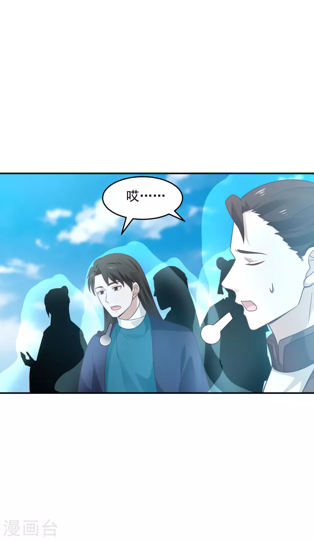 混沌丹神韩漫全集-第136话 紫晶无删减无遮挡章节图片 