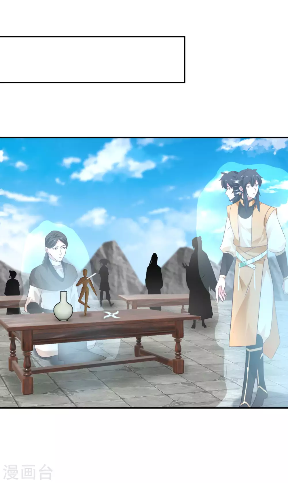 混沌丹神韩漫全集-第136话 紫晶无删减无遮挡章节图片 