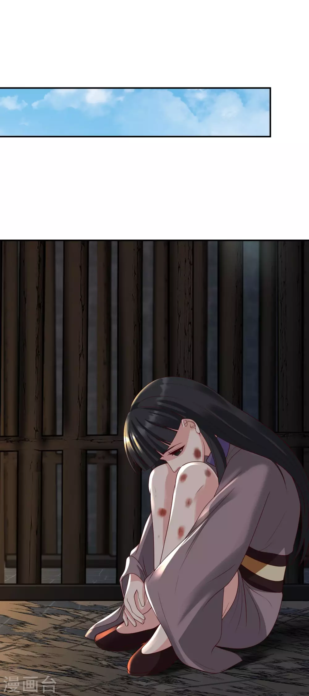 混沌丹神韩漫全集-第138话 救乌木若儿无删减无遮挡章节图片 