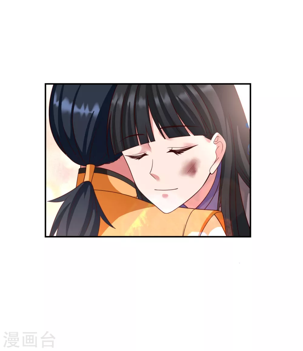 混沌丹神韩漫全集-第138话 救乌木若儿无删减无遮挡章节图片 