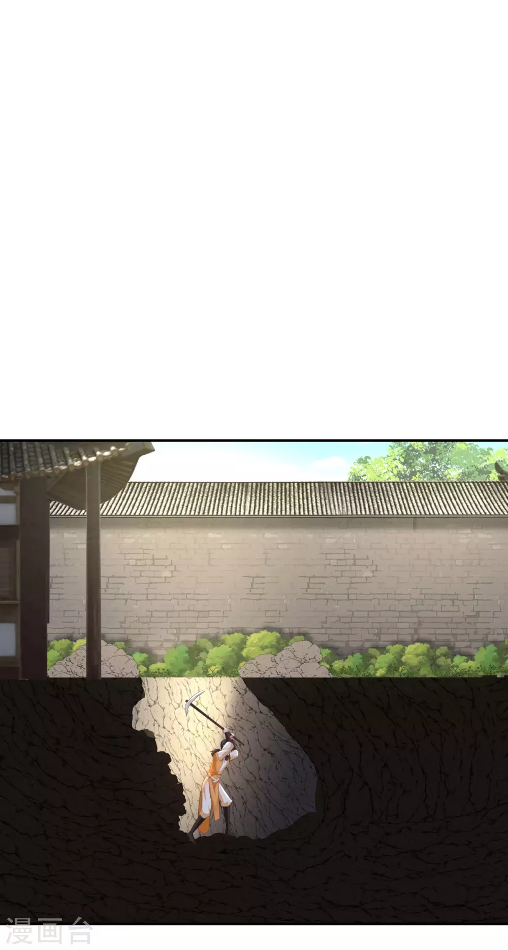 混沌丹神韩漫全集-第139话 保护乌木若儿无删减无遮挡章节图片 