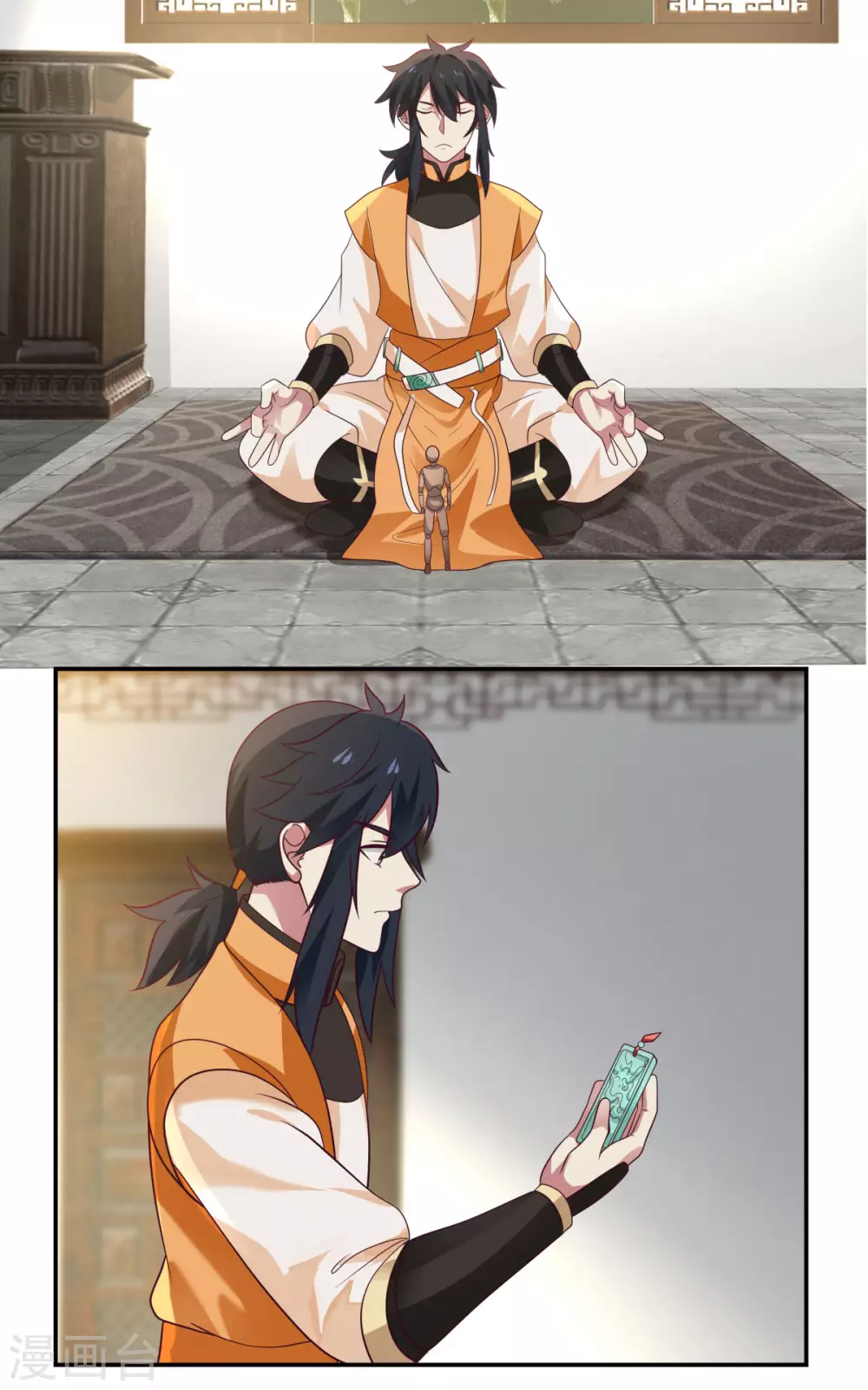 混沌丹神韩漫全集-第140话 炼制傀儡无删减无遮挡章节图片 