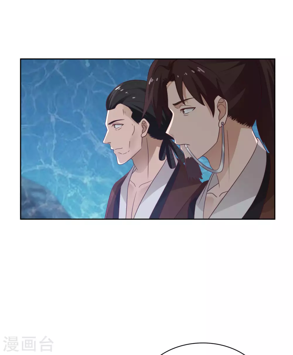 混沌丹神韩漫全集-第142话 内宗弟子无删减无遮挡章节图片 