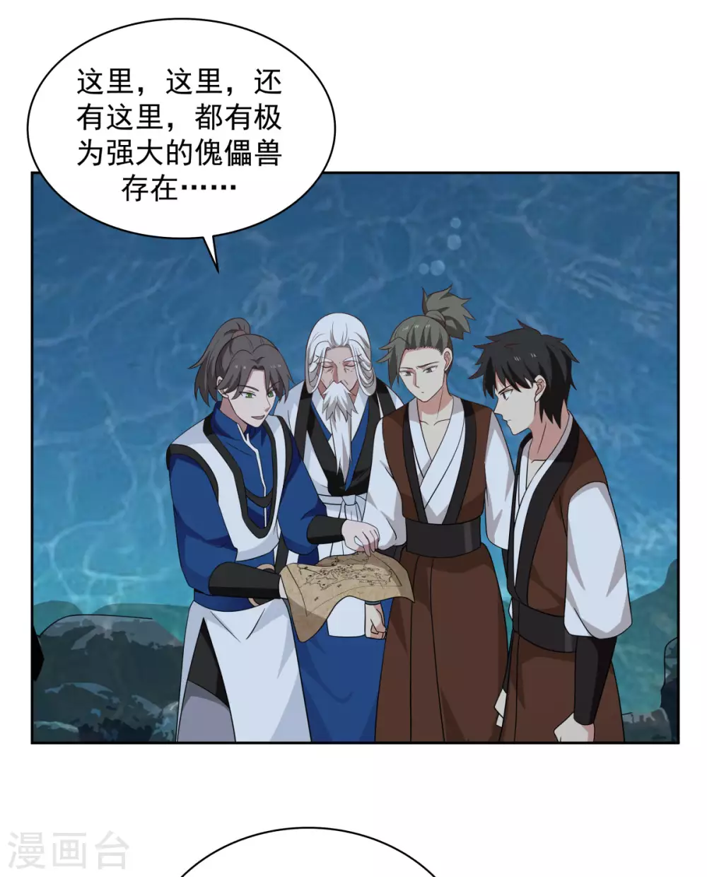 混沌丹神韩漫全集-第142话 内宗弟子无删减无遮挡章节图片 