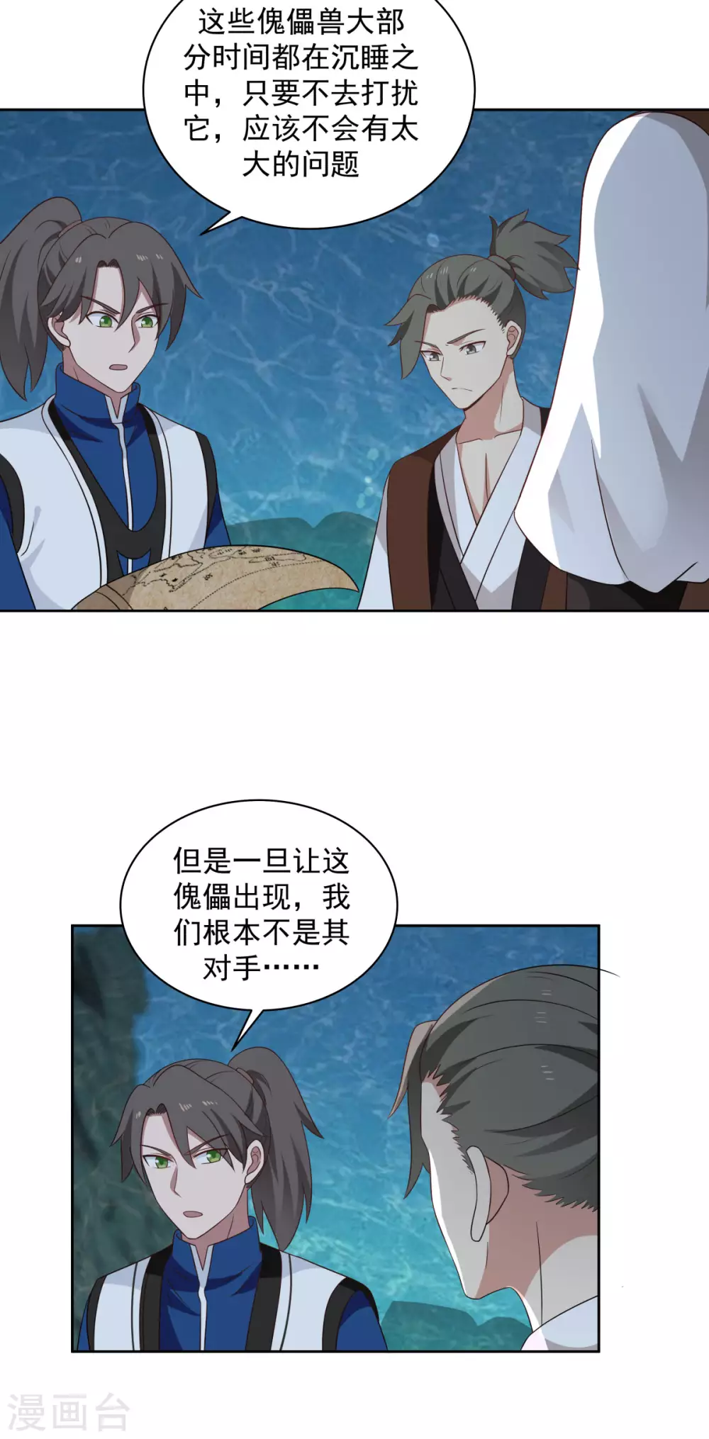 混沌丹神韩漫全集-第142话 内宗弟子无删减无遮挡章节图片 