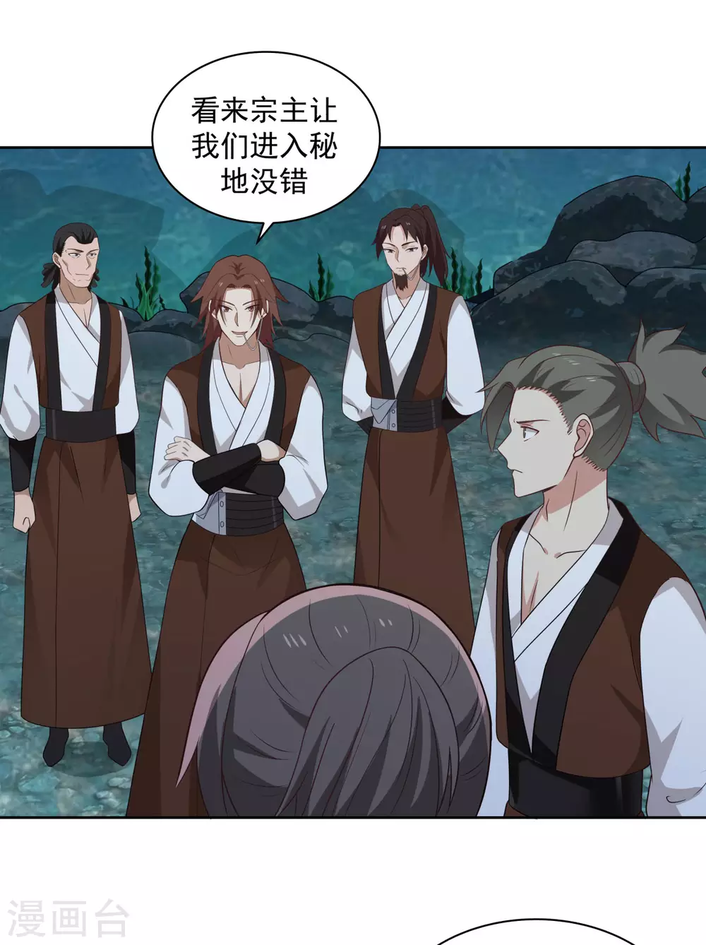 混沌丹神韩漫全集-第142话 内宗弟子无删减无遮挡章节图片 