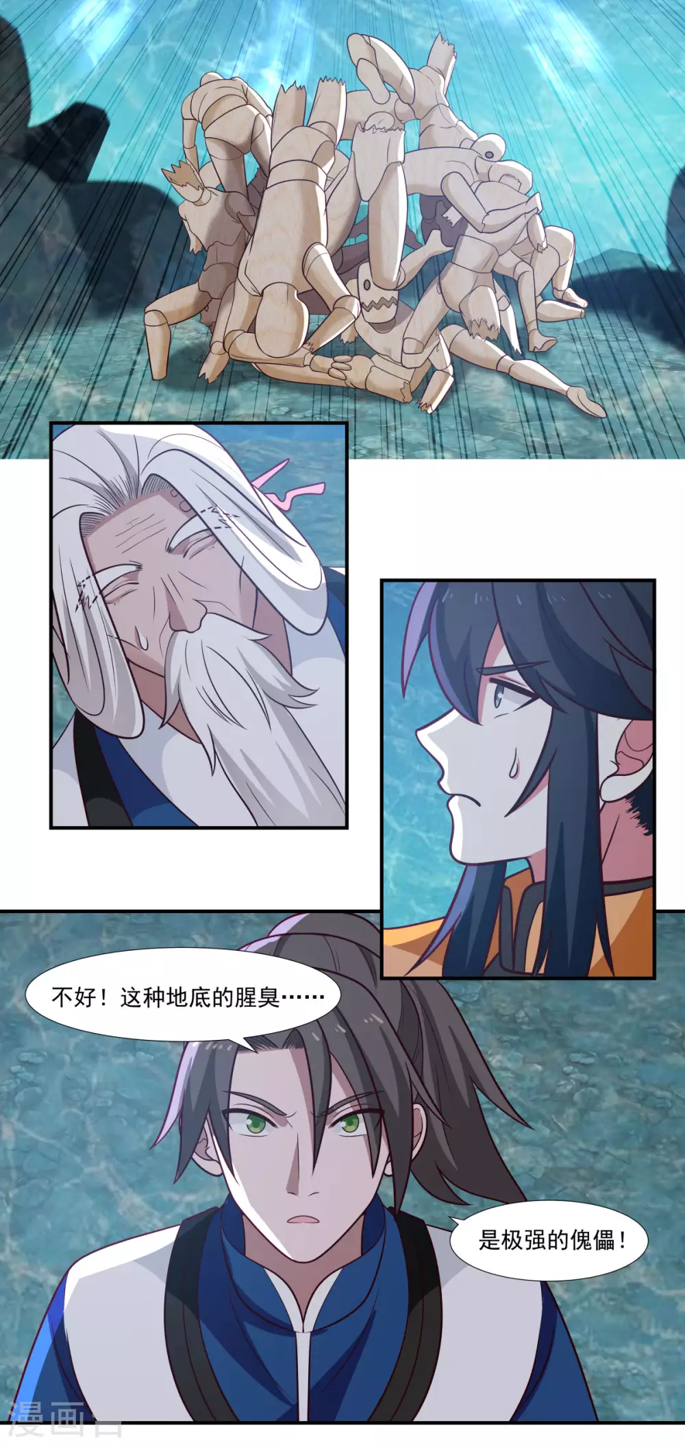 混沌丹神韩漫全集-第145话 魂灵无删减无遮挡章节图片 