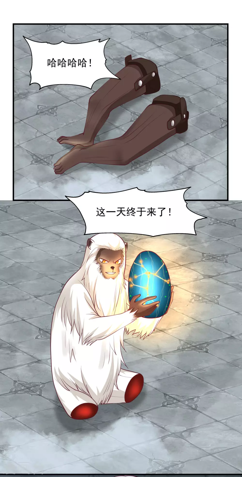 混沌丹神韩漫全集-第148话 全部杀光无删减无遮挡章节图片 