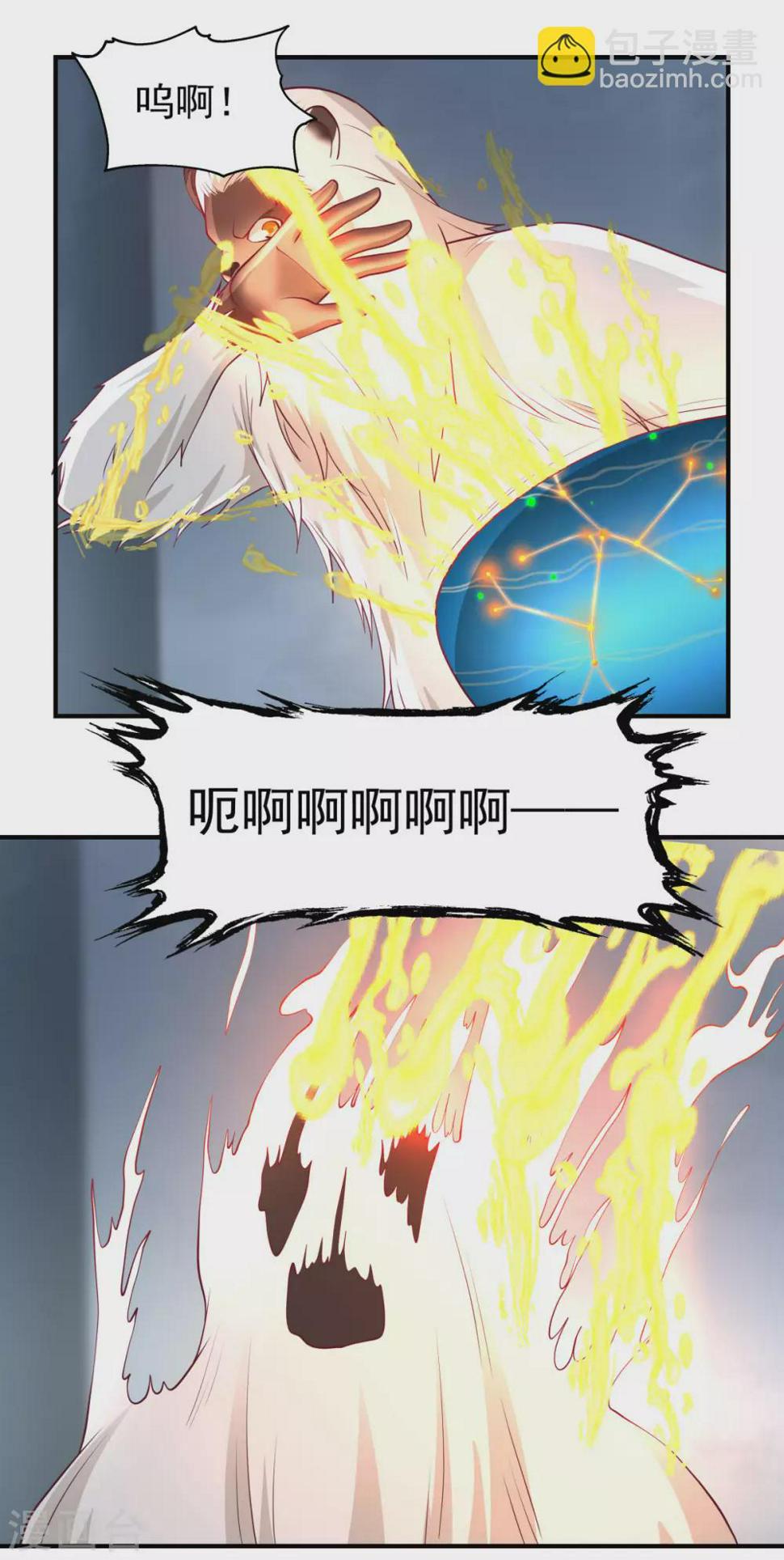 混沌丹神韩漫全集-第148话 全部杀光无删减无遮挡章节图片 