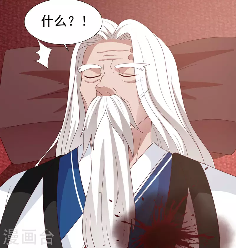 混沌丹神韩漫全集-第150话 进入内宗无删减无遮挡章节图片 