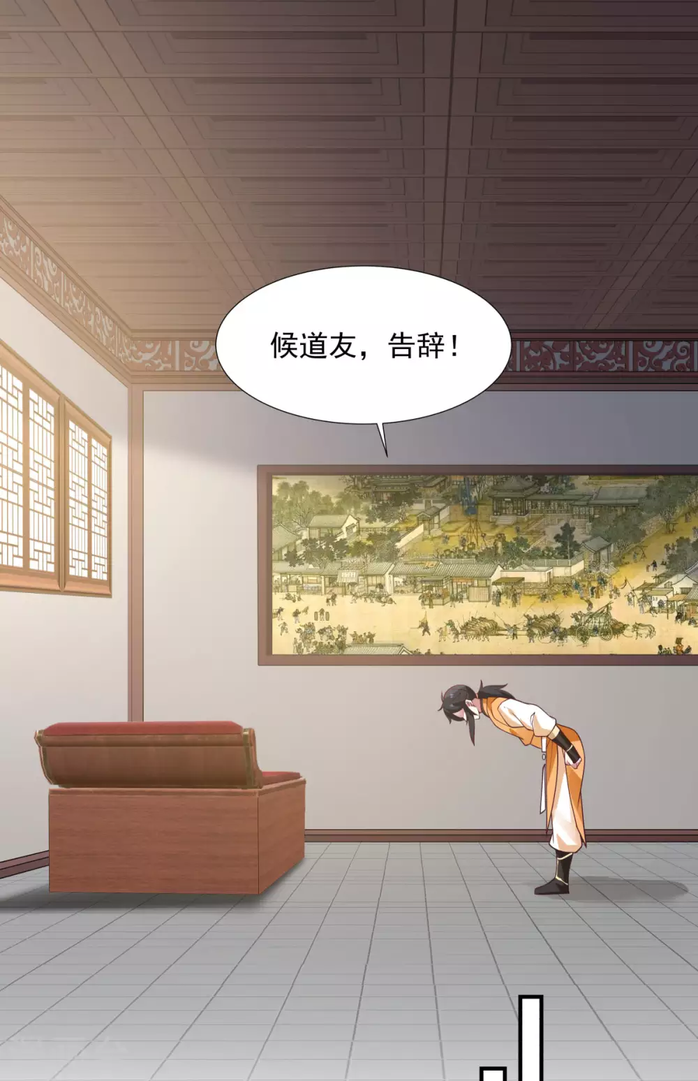 混沌丹神韩漫全集-第151话 内宗杂役无删减无遮挡章节图片 