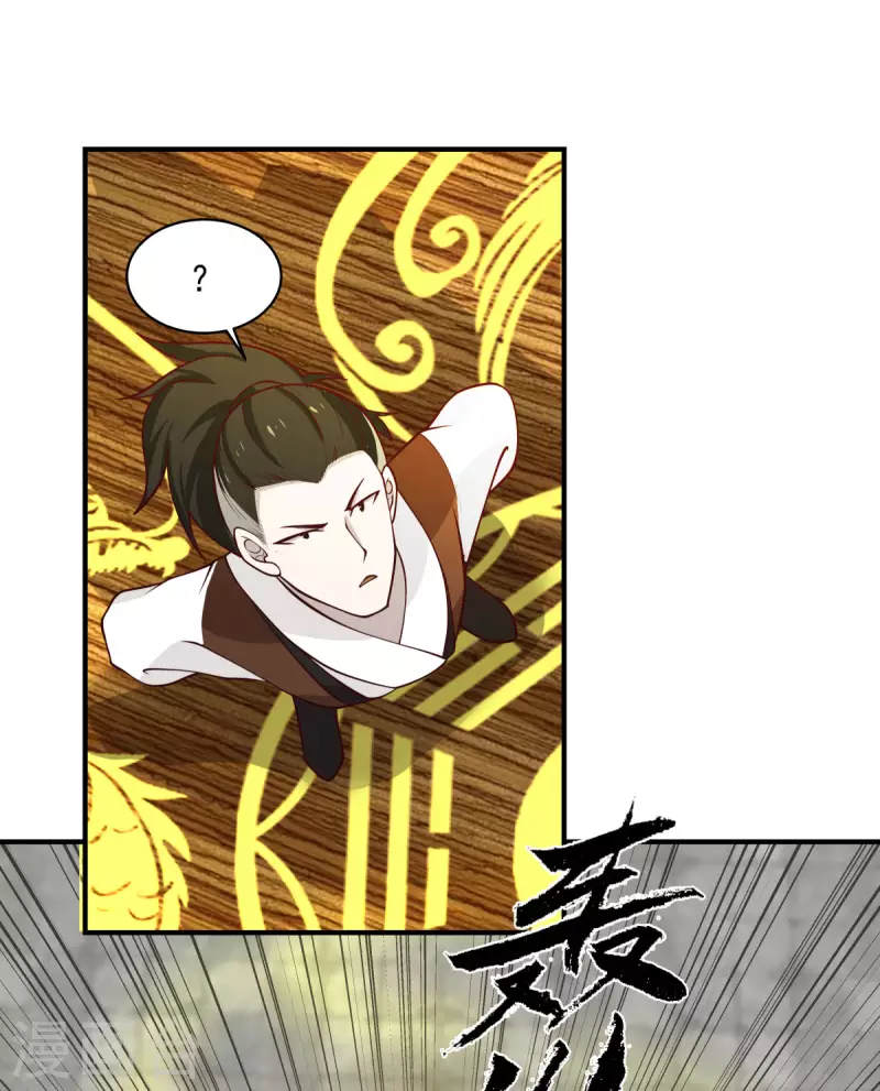 混沌丹神韩漫全集-第164话 鱼死网破无删减无遮挡章节图片 