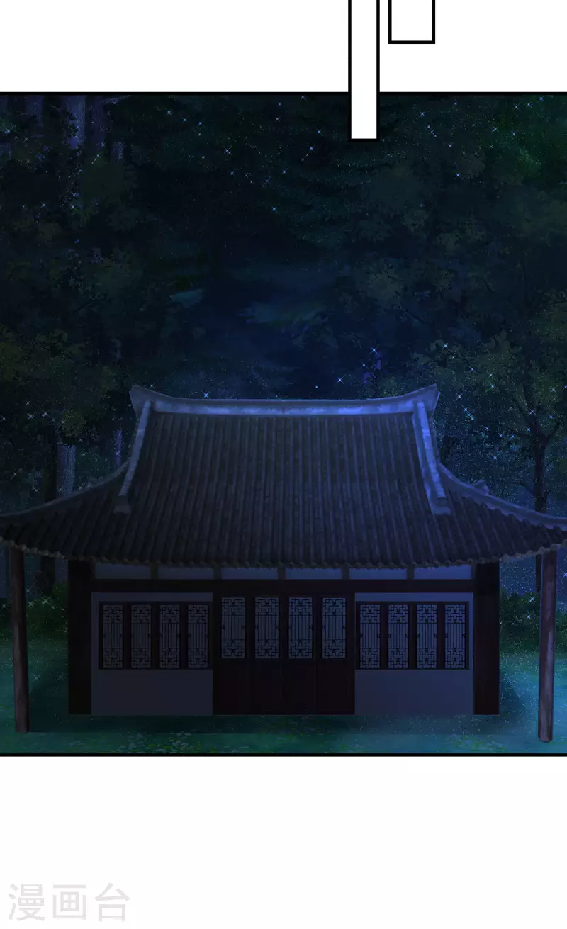 混沌丹神韩漫全集-第166话 气血之精无删减无遮挡章节图片 
