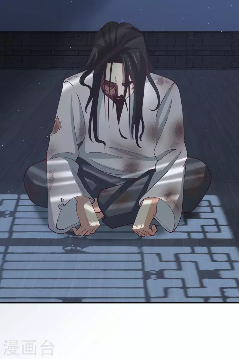 混沌丹神韩漫全集-第167话 结盟无删减无遮挡章节图片 