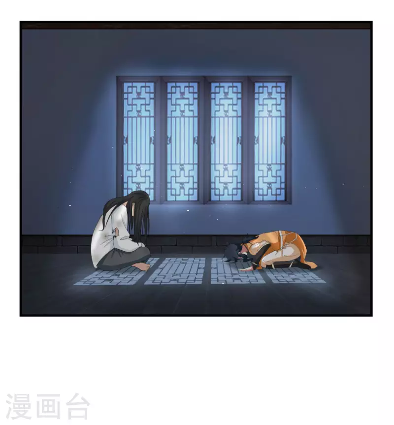 混沌丹神韩漫全集-第167话 结盟无删减无遮挡章节图片 