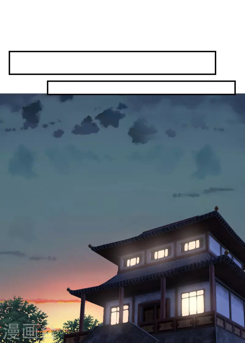混沌丹神韩漫全集-第169话 炼丹奇才无删减无遮挡章节图片 