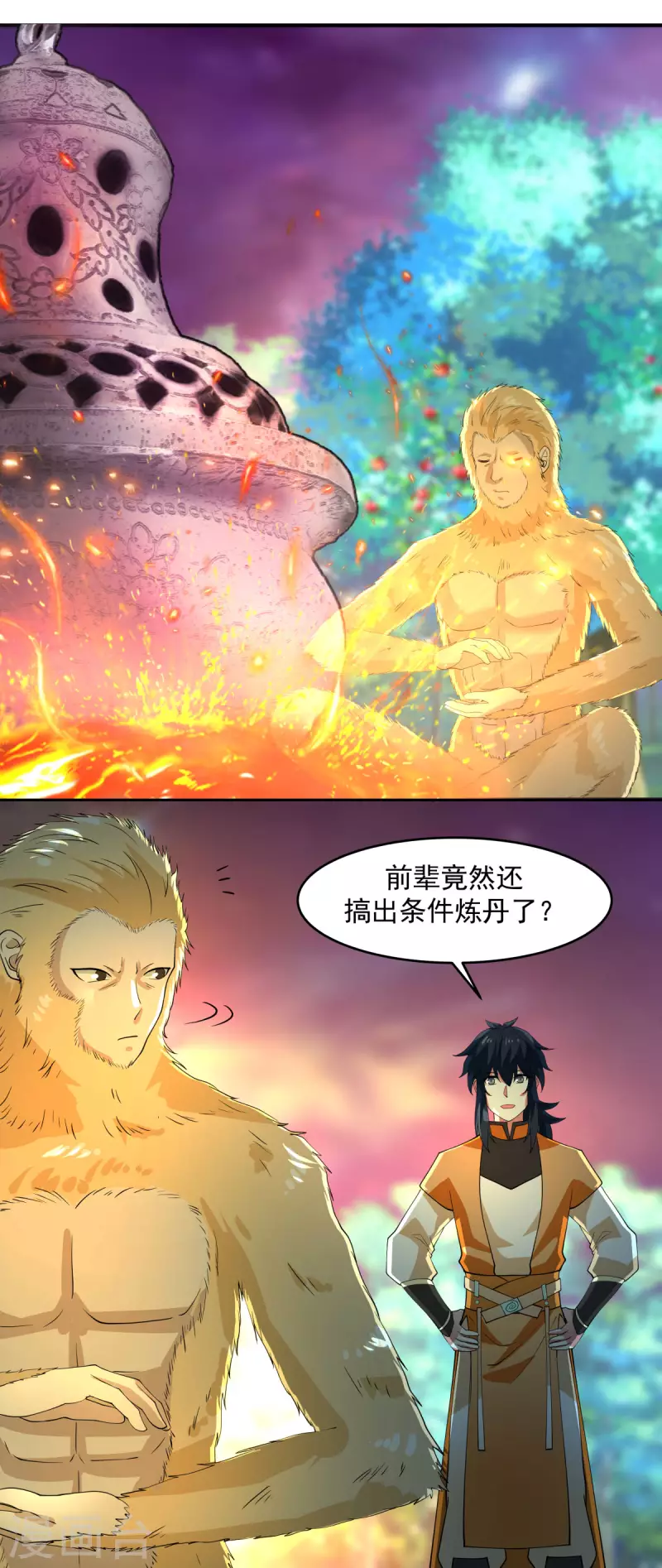 混沌丹神韩漫全集-第169话 炼丹奇才无删减无遮挡章节图片 
