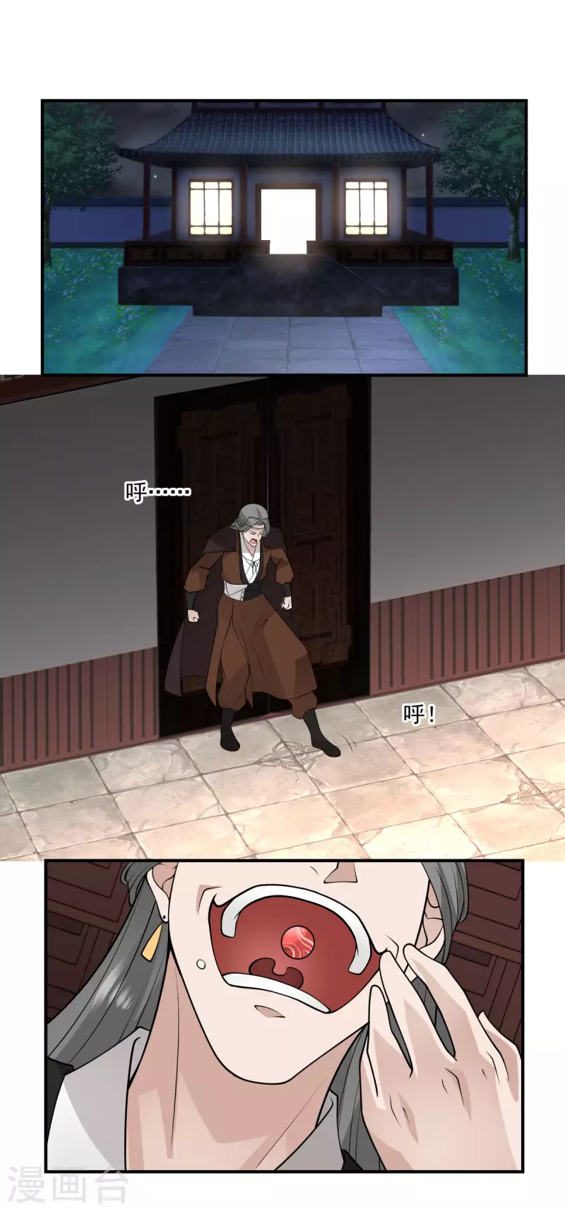 混沌丹神韩漫全集-第177话 复制令牌无删减无遮挡章节图片 
