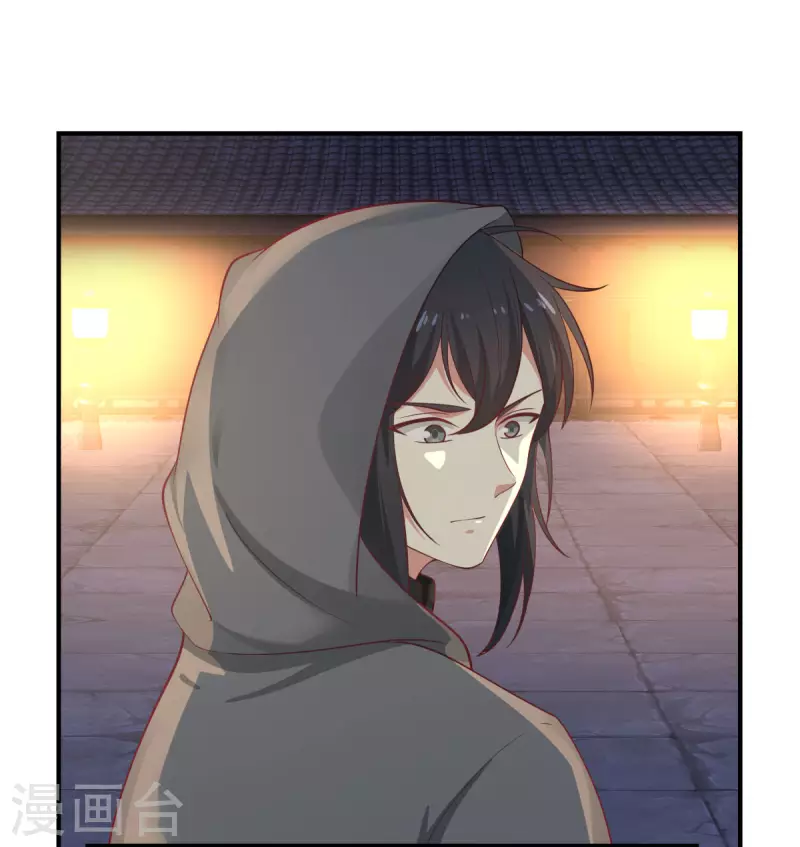 混沌丹神韩漫全集-第180话 设计离开无删减无遮挡章节图片 