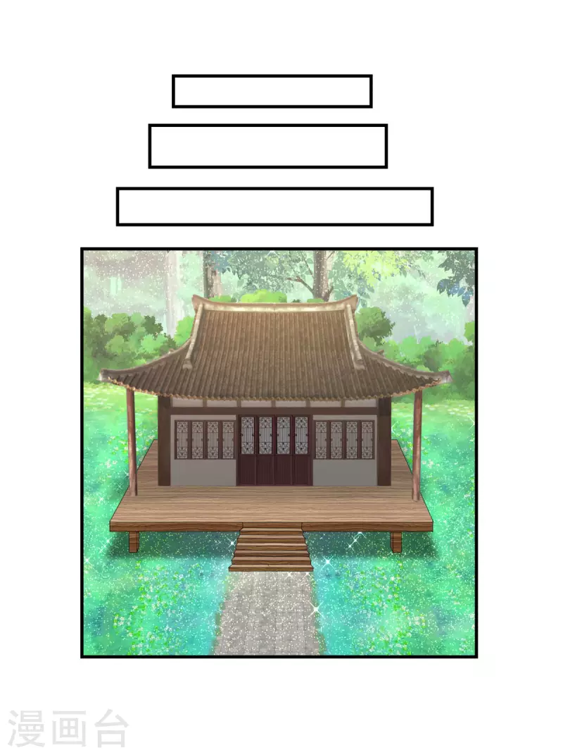 混沌丹神韩漫全集-第182话 逃离无删减无遮挡章节图片 