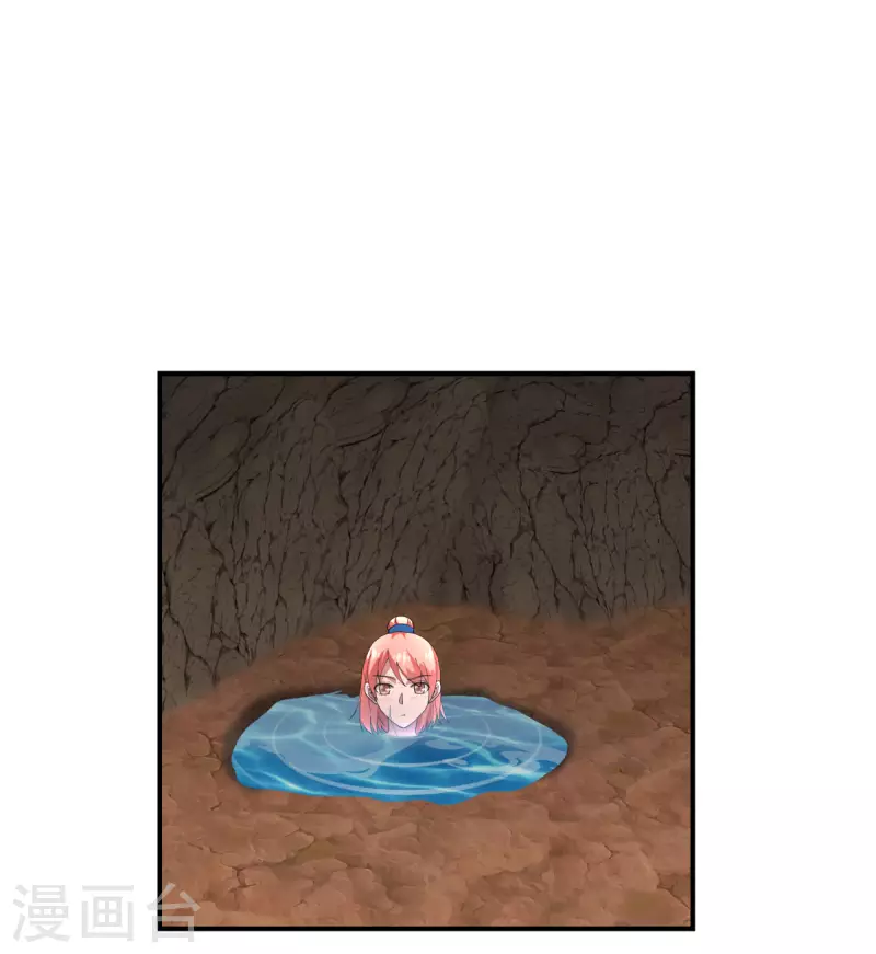 混沌丹神韩漫全集-第186话 大事不好无删减无遮挡章节图片 