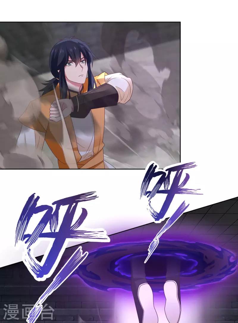 混沌丹神韩漫全集-第194话 师兄饶命无删减无遮挡章节图片 