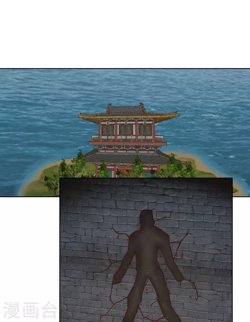 混沌丹神韩漫全集-第196话 挑拨离间无删减无遮挡章节图片 