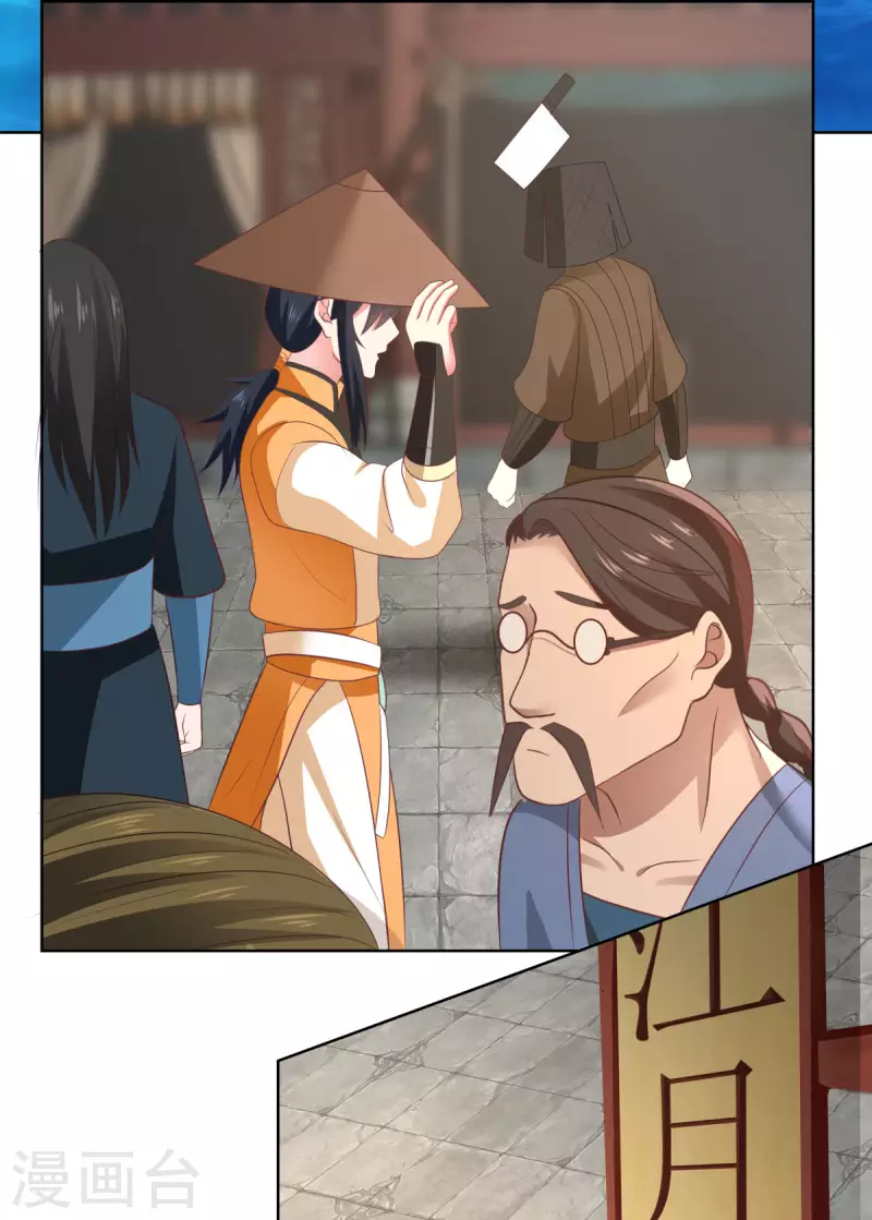 混沌丹神韩漫全集-第198话 布局无删减无遮挡章节图片 